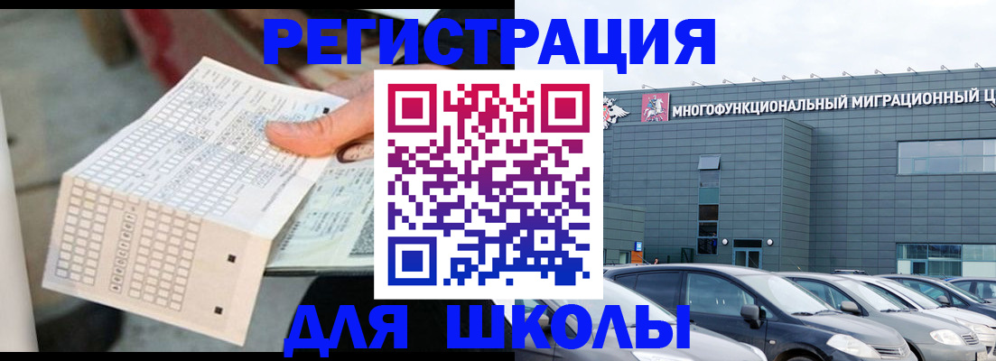 где прописаться в Усинске